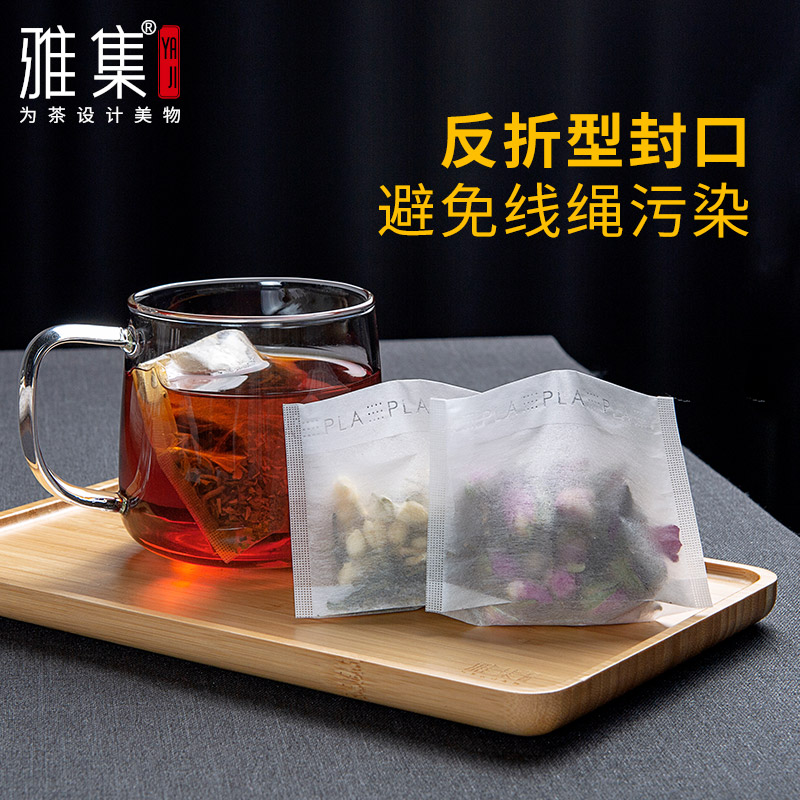 雅集茶具茶叶包玉米纤维茶小包泡茶袋子茶叶过滤袋空茶包袋一次性 - 图0