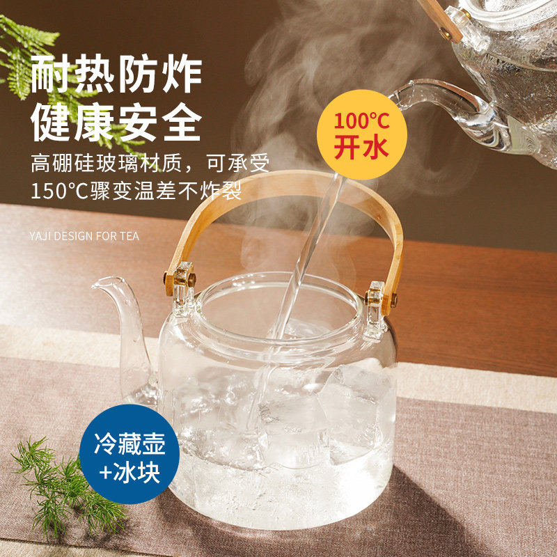 雅集提梁壶玻璃煮茶壶黑茶蒸茶器 雅集茶壶