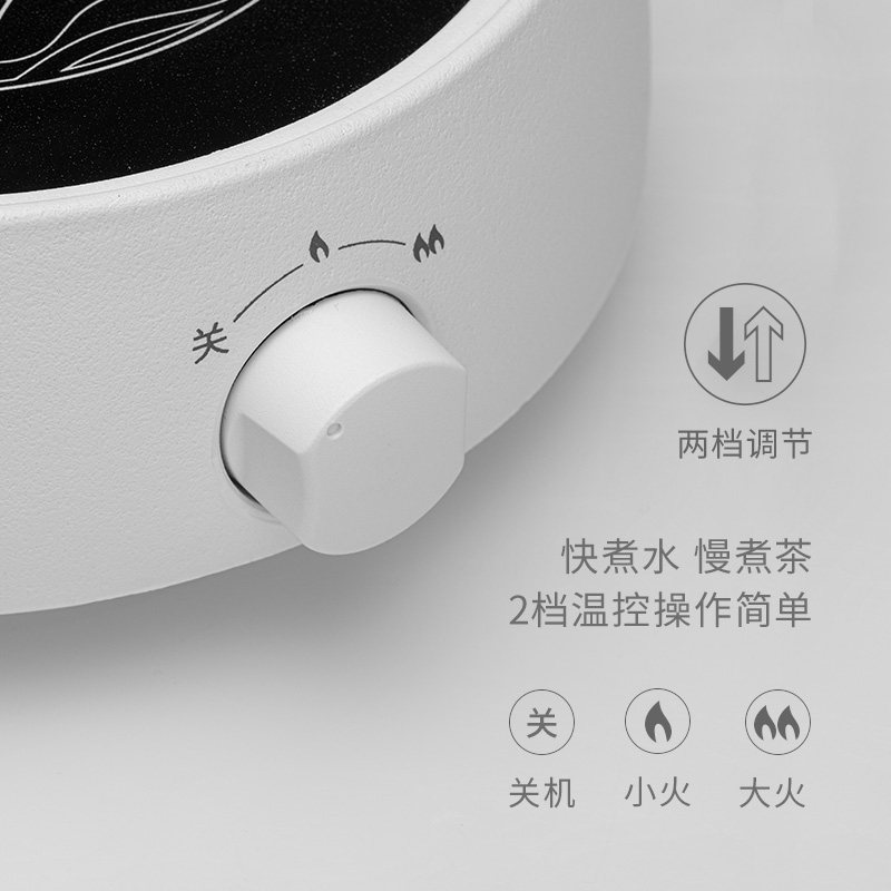 雅集简约电陶炉小型迷你家用煮茶器 雅集电磁炉/陶炉
