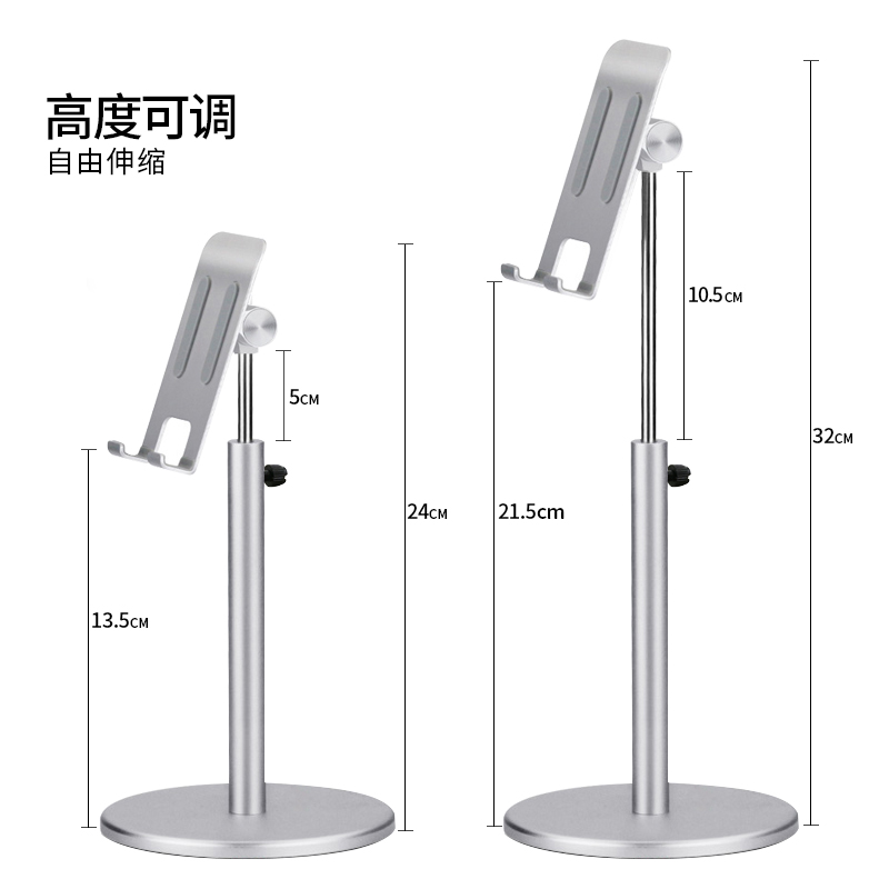 手机支架铝合金桌面升降可调节简约平板电脑懒人架子金属增高追剧 - 图0