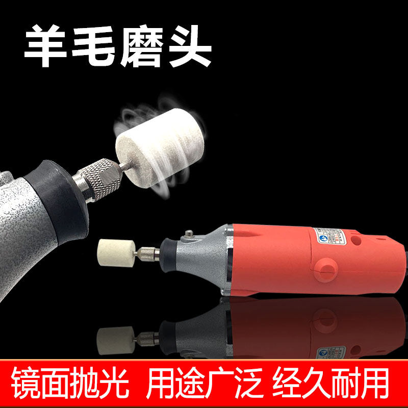 羊毛抛光磨头3mm6羊毛轮金属玉石翡翠玻璃镜面打磨抛光圆柱打磨头,淘宝优惠券,粉丝福利购,淘宝优惠卷