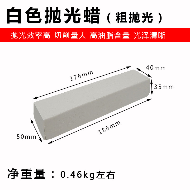 Stainless steel scratch repair mirror polishing wax jade glass wood polishing paste green oil green wax green paste blue wax