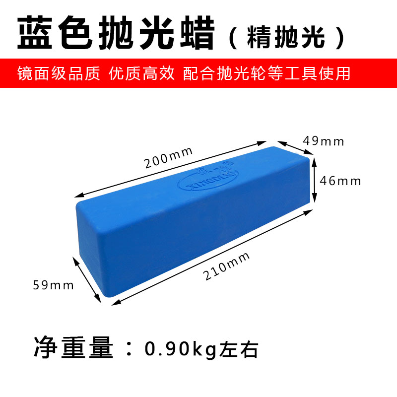Stainless steel scratch repair mirror polishing wax jade glass wood polishing paste green oil green wax green paste blue wax