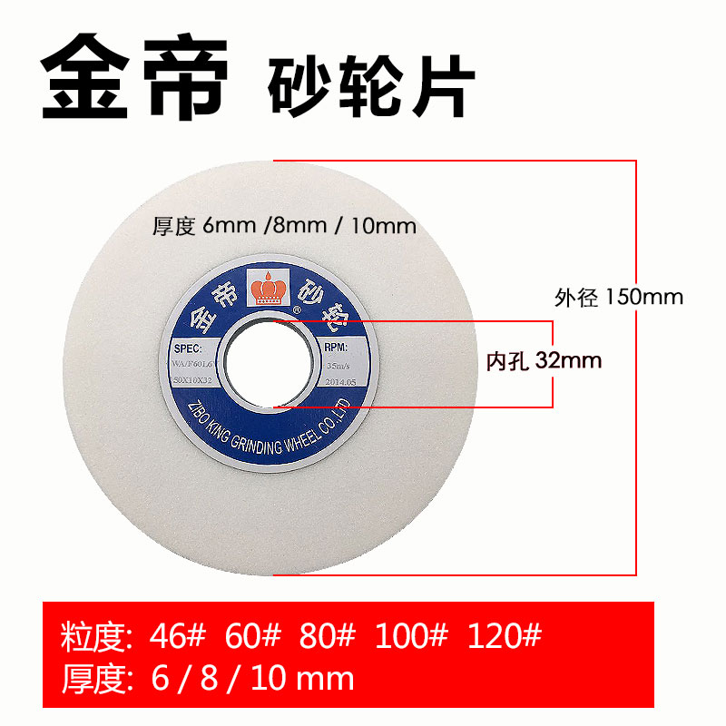 金砂轮片碳轮金刚砂白小WA化150帝硼砂磨床刚玉砂轮外径砂轮陶瓷-图2