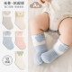 Baby mid-calf socks 10A antibacterial cotton socks nemobaby