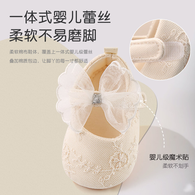 ເກີບເດັກນ້ອຍ nemobaby Princess toddler shoes soft sole