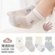 ຖົງຕີນເດັກນ້ອຍ nemobaby ກາງ calf socks summer