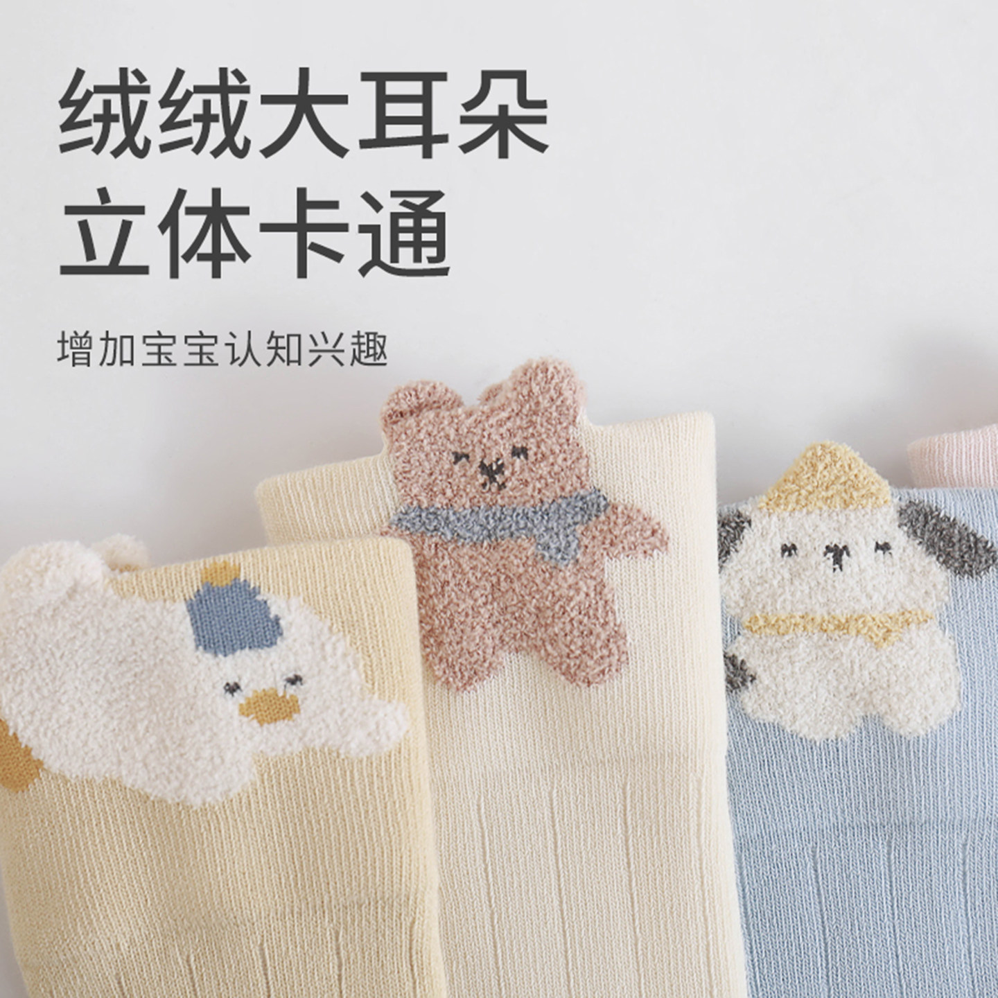 nemobaby长筒袜婴儿袜子不勒腿高筒新生儿松口过膝无骨可爱宝宝袜,淘宝优惠券,粉丝福利购,淘宝优惠卷