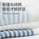 Nemobaby baby socks ຕາຫນ່າງ socks ເດັກ