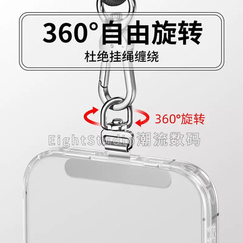 【超薄垫片】升级-360度旋转超薄手机防丢贴片不翘边挂绳耐用垫片 - 图0