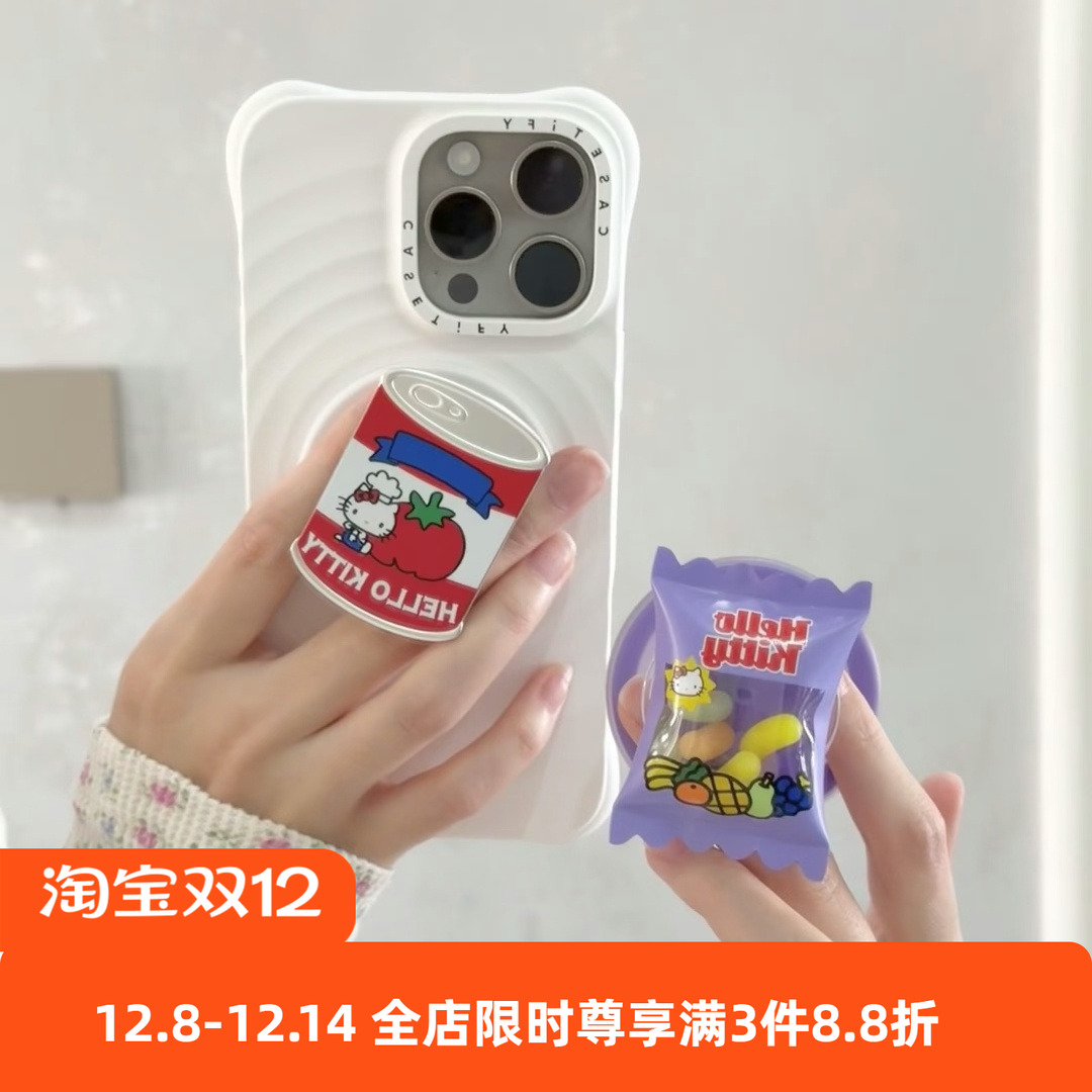 【新HelloKitty联名-泡泡骚强磁吸手机壳】美味零食坐坐KT罐头软糖袋磁吸支架适用于iphone16promax苹果15Pro