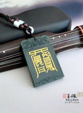 相遇有期玉牌挂件项链吊坠饰品