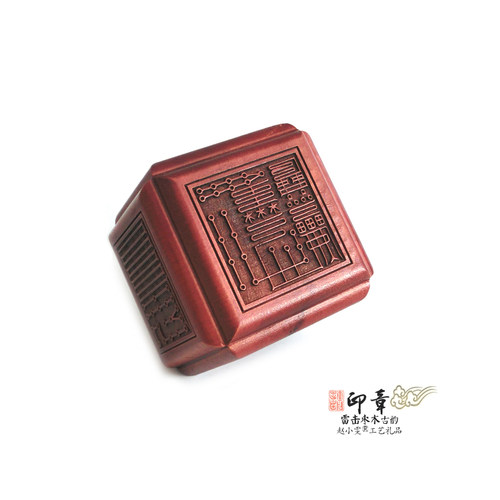 处理三皇内秘九天玄女六丁六甲雷击枣木六面印章法印把件道家用品 - 图3