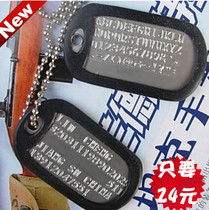 Convex version US military identity card A pair of 2 accessories Full original US military machine to make soldiers name nameplate dog tag