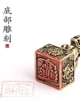 【师傅推荐】黄铜四大神兽貔貅狮子印章男士钥匙扣挂件招财小摆件