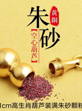 2027羊年本命年十二生肖八大守护挂件五帝钱双貔貅耳勺钥匙扣挂件