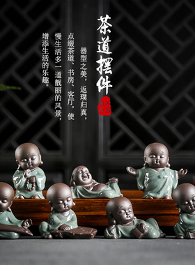小和尚哥窑禅意迷你微景观花盆
