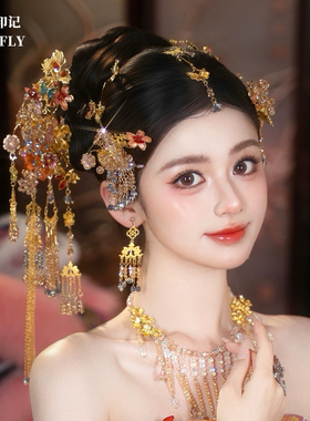 小清新新娘浅色金色橙色粉色新中式秀禾旗袍晨袍南洋礼服分体头饰