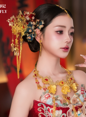 新娘头饰金色蝴蝶步摇蓝色红色簪子发簪眉心坠秀禾旗袍马面裙发饰
