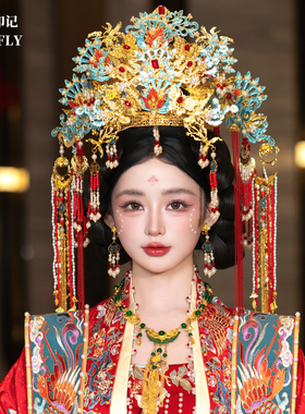 大凤冠霞帔汉服婚礼新娘金红蓝凤凰中式婚礼秀禾头饰发饰奢华高端