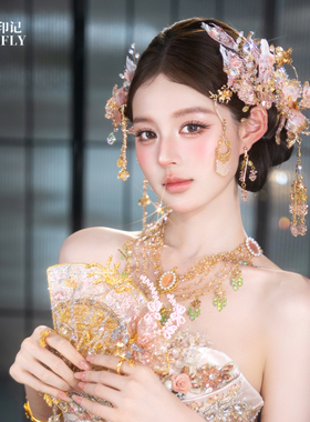 金粉色新中式新娘头饰浅色秀禾旗袍晨袍羽毛发饰减龄少女感超仙女