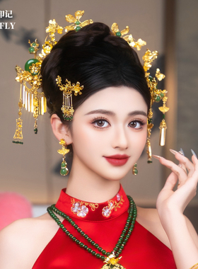 新娘中式秀禾旗袍绿珠子合金头饰金色龙凤褂发簪晨袍古风婚礼发饰