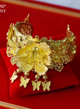 手工穿珠金色牡丹花蝴蝶新娘手镯秀禾旗袍龙凤褂汉服马面裙配饰