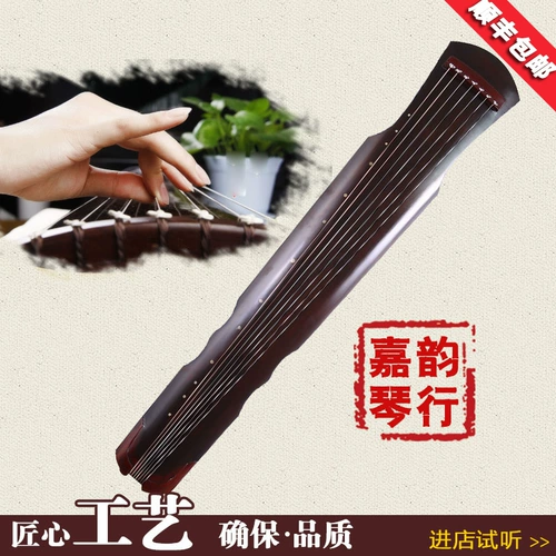 Lao Shanmu Guqin Beginner Pure Handmade Practice Seven Strings Exmaning Examination Qin Fuxi Zhongni Chaos