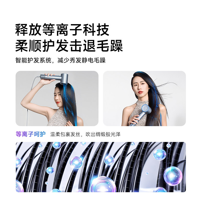 贝昂高速吹风机鱼子精华护理等离子护发家用速干低噪电吹风筒D220,淘宝优惠券,粉丝福利购,淘宝优惠卷