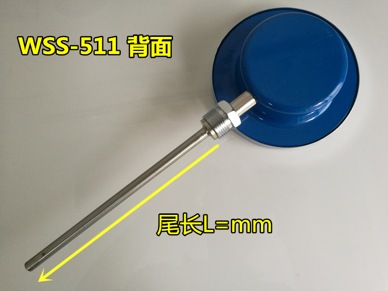 WSS-511/411/311指针双金属温度表 工业锅炉管道温度计 规格齐全