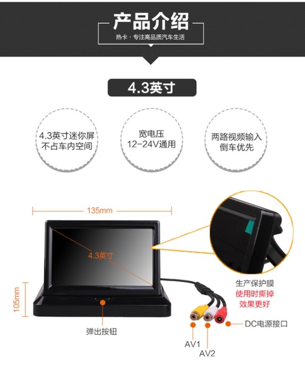 车载高清倒车视频显示器屏幕可折叠仪表台后摄像头简易免接线安装-图1