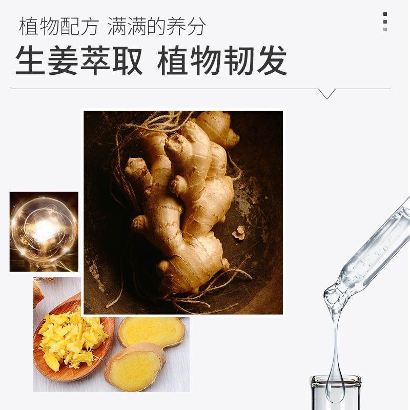 老姜王姜泥头皮按摩膏生姜汁热能滋养姜疗养发发热护理柔顺膏-图0