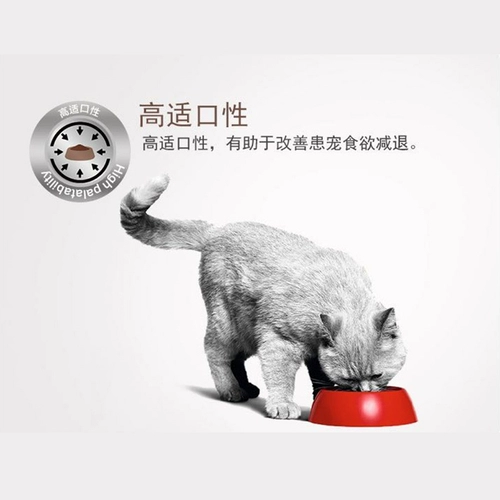 Мадиан Лао Чжао Королевский кот Кишечный кот Катал -рецепт, рецептурные продукты питания 1,0 кг.