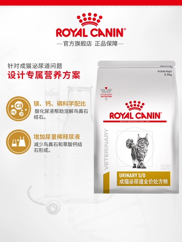 Мадиан Лао Чжао Королевский рецепт зерно зерно 6 кг моче