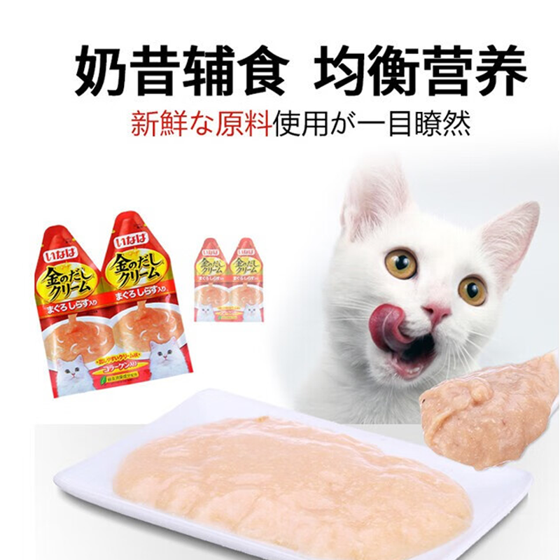 整箱96包 伊纳宝营养糊猫零食湿粮包30g猫辅助流食拌粮软罐头增肥 - 图2