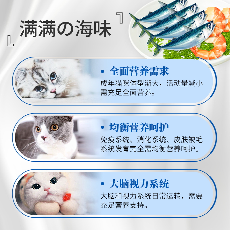 马甸老赵喜跃/喜悦成猫粮海鲜拾趣全价<a href=