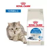 Мадиан старая Zhao Royal Cat Room становится кошачьей едой 1,5 кг пожилых кошек старше 7 лет, старые кошки 3,5 кг