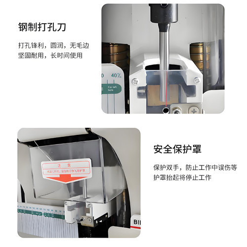 优玛仕U-NB200H联网会计凭证装订机全自动财务专用记账文件厚档案电动打孔机标书案卷资料票据热熔管铆管装订 - 图2