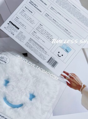 Starface星星水胶体痘痘贴润唇膏