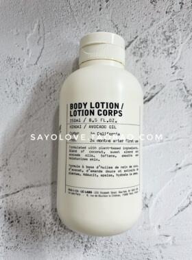 现货香水身体乳柑橘沐浴露250ml