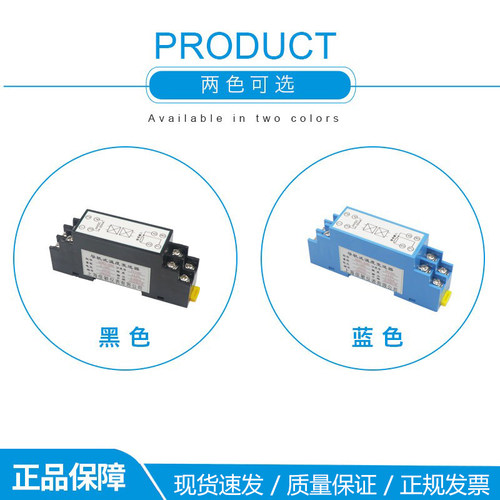 SBWZ-2280导轨式温度变送器PT100 0.2级温度变送模块24VDC 4-20MA - 图1