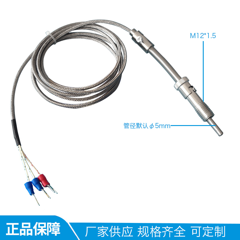 高灵敏压簧式热电偶热电阻 PT100温度传感器进口芯测温探头-图1