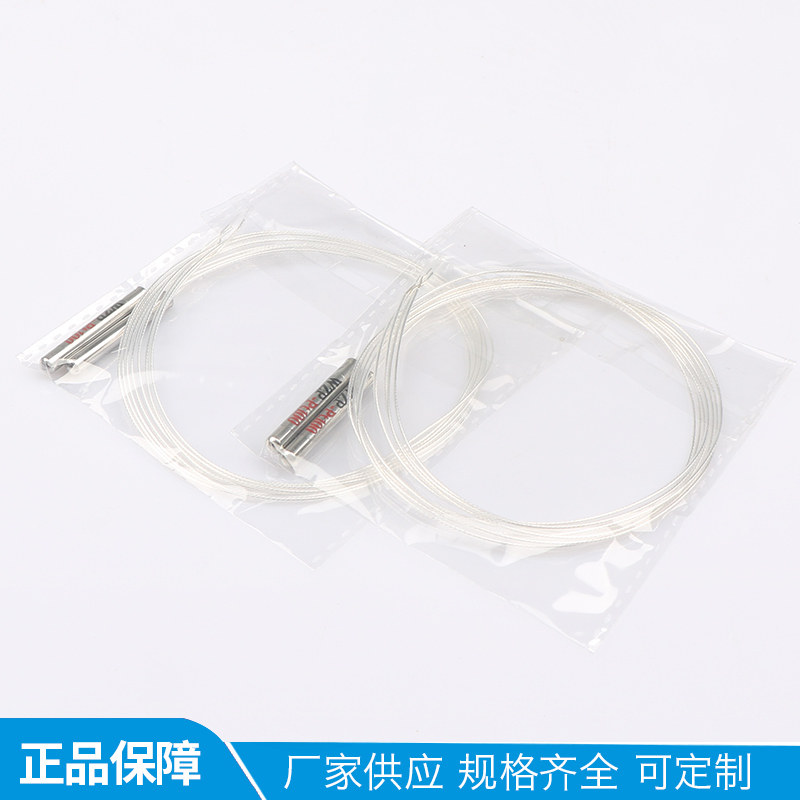 精准测量钢管PT100铂电阻 热电阻 温度探头PT100 温度传感器佳敏,淘宝优惠券,粉丝福利购,淘宝优惠卷