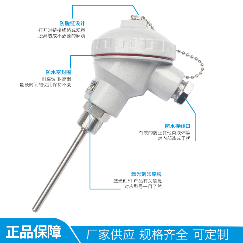 精巧温度传感器一体化热电阻WZPB-231温度变送器pt100输出4-20ma-图1