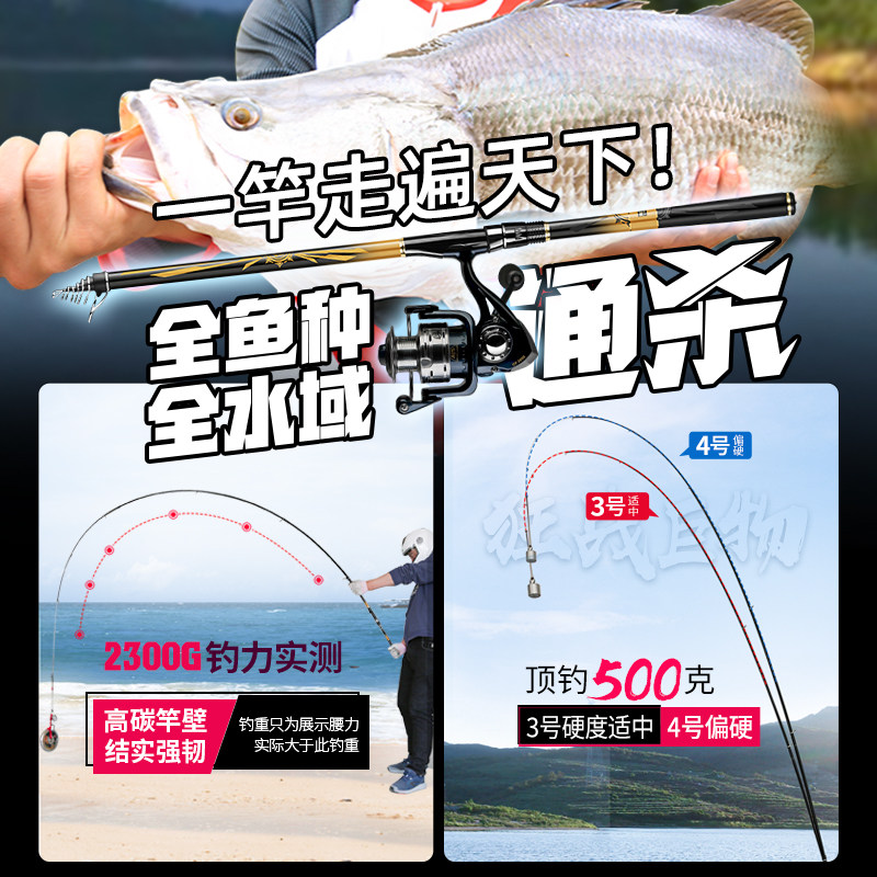 双宝阳短节矶钓竿大导环短小矶竿碳素超硬超轻滑漂专用品牌矶杆鱼,淘宝优惠券,粉丝福利购,淘宝优惠卷