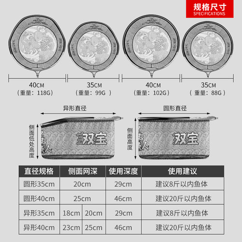 双宝竞技碳素抄网头网兜鱼网捞鱼网抄鱼兜网抄网圈网袋小网眼飞抄 - 图2
