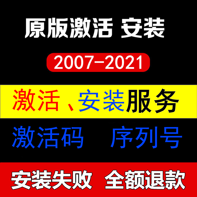 CAD2021激活码2022注册机2018 2019 2017 2016 2014序列号2020 - 图1