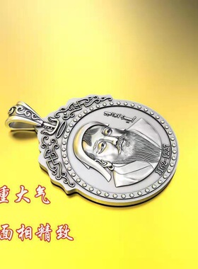 蒙古圣主成吉思汗龙婆坤项链吊坠