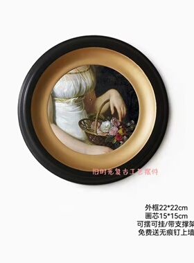 法式复古黑色金边小众装饰画客厅餐厅艺术圆盘组合挂画树脂相框