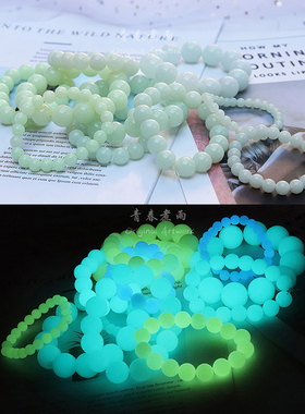 夜光石手串男女款时尚潮发光佛珠